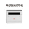 联想 领像M101DW 打印机 黑白激光无线WiFi双面打印多功能一体机(一台装)