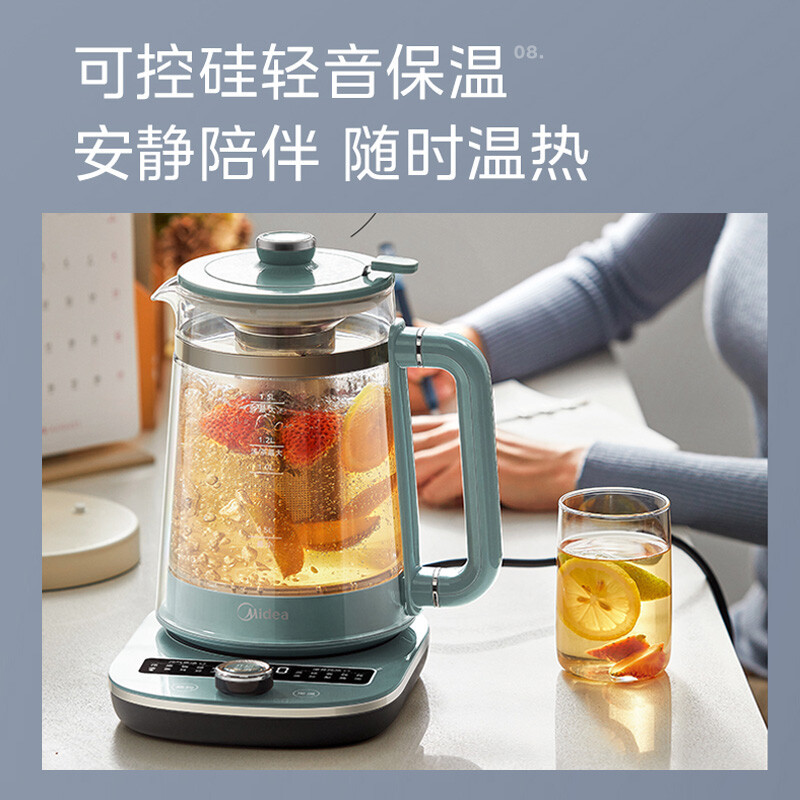 美的(Midea)轻净系列 养生壶 煮茶器 316L母婴级材质电水壶 1500W大功率烧水壶 炖煮壶 MK-YS01-I