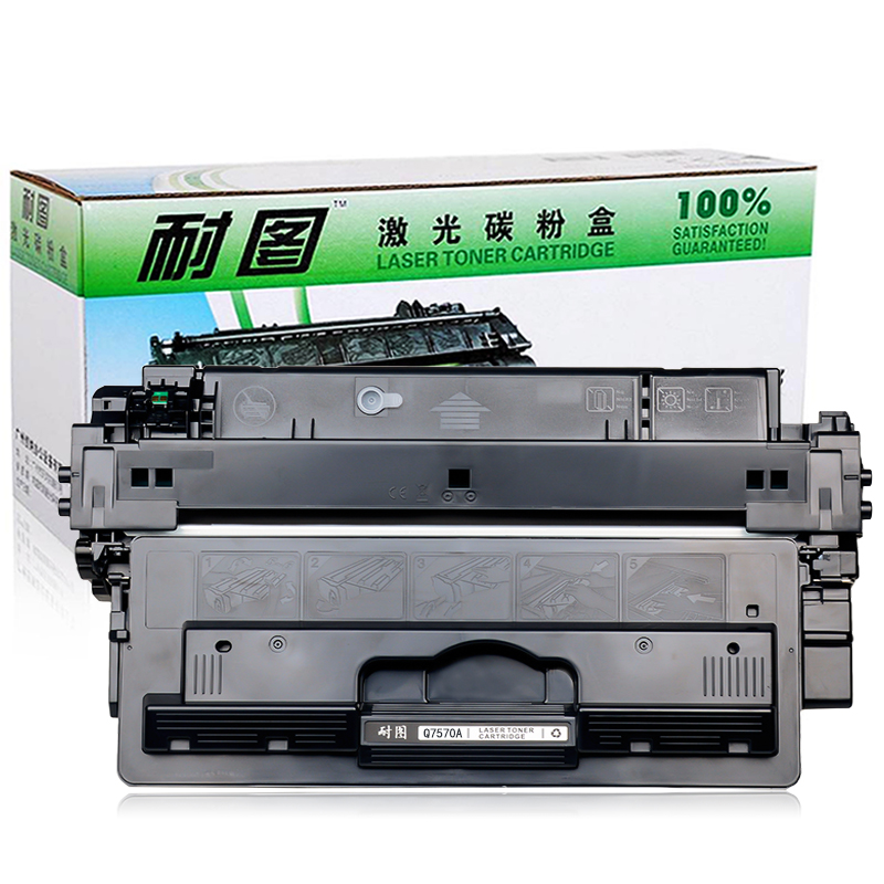 耐图 惠普Q7570A硒鼓适用HP 惠普M5035XMFP M5035XSMFP HP70A打印机墨盒/墨粉盒 HP70A硒鼓