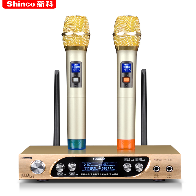 新科(Shinco) H10一拖二电视无线话筒演艺演出舞台手机金属U段家用蓝牙电脑K歌无线麦克风 升级版