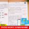 [数学]计算大通关 小学三年级 [正版]2023学霸的暑假衔接作业小学一升二升三升四升五升六年级上下册语文课堂笔记数学计