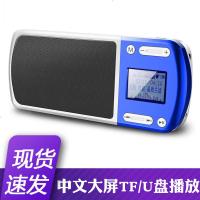 soaiy索爱S-168便携式音响小钢炮迷你音箱mp3播放器收音机老年人插卡音箱U盘外放便携随身听音乐播放器 蓝色