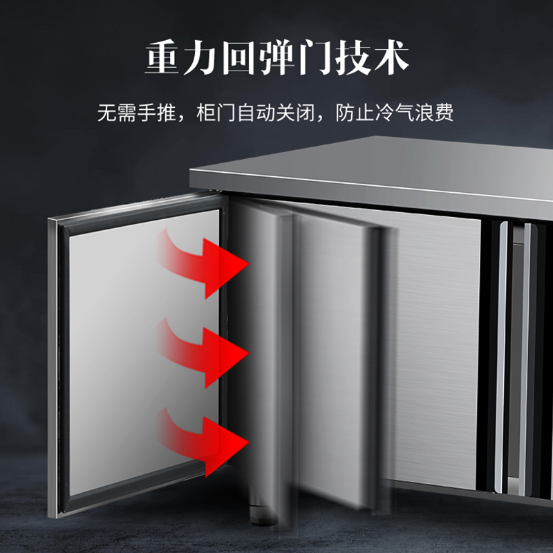 澳柯玛(AUCMA) 展示柜 HF-15A8W 风冷款工作台全冷冻展示柜保鲜平冷厨房不锈钢1.5米长0.8米宽高清大图