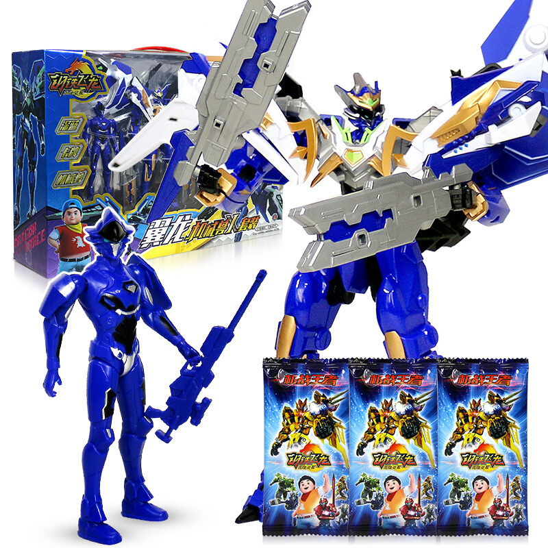 德馨玩具钢铁飞龙2玩具变形合体机器人拼装组装奥特曼力量金刚机械