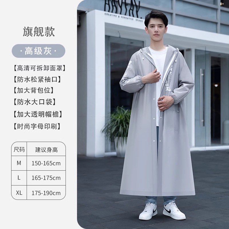 正雨雨衣男款长款全身防暴雨2024新款连体成人外穿电动摩托车 灰色印花款 M