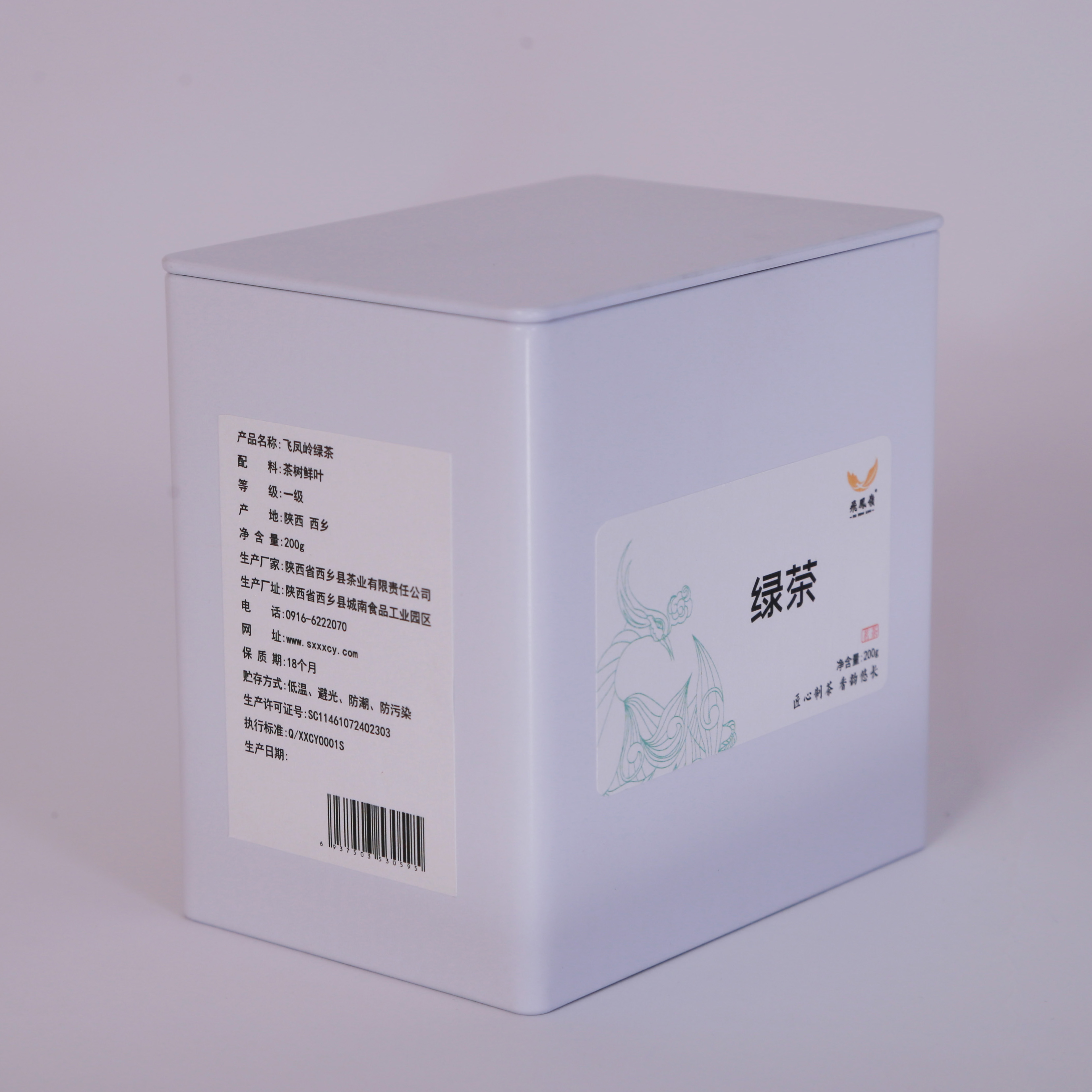 飞凤岭绿茶200g/罐高清大图