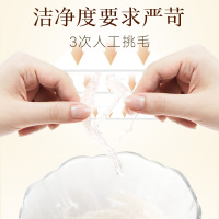 北京同仁堂即食燕窝白燕丝胶原蛋白冰糖燕窝正品70g*30瓶补品