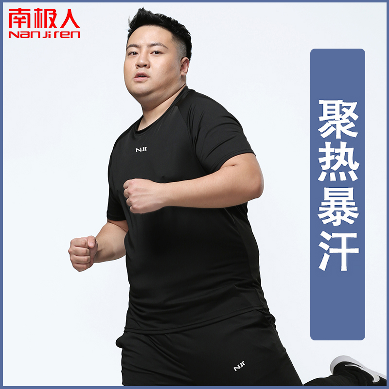 南极人大码暴汗服男健身套装胖子加肥加大健身房跑步运动发汗服高清大图