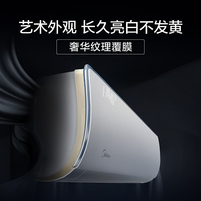 [苏宁自营]美的空调1.5匹P青春版新一级能效变频冷暖挂机家用壁挂式i青春空调节能省电卧室空调暖气机冷气机35XHB