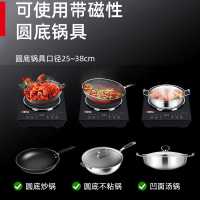德玛太3500电磁炉家用全套大功率电池炉凹面电炒锅分体式专业炒菜