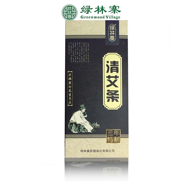 绿林寨清艾条10支/盒*2