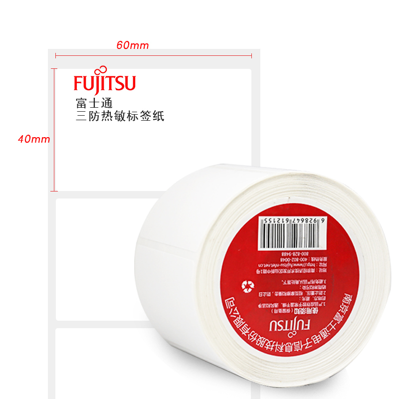 富士通(Fujitsu)热敏标签打印纸60mm*40mm不干胶标签纸 条码纸/电子秤纸 800张/卷12卷/箱