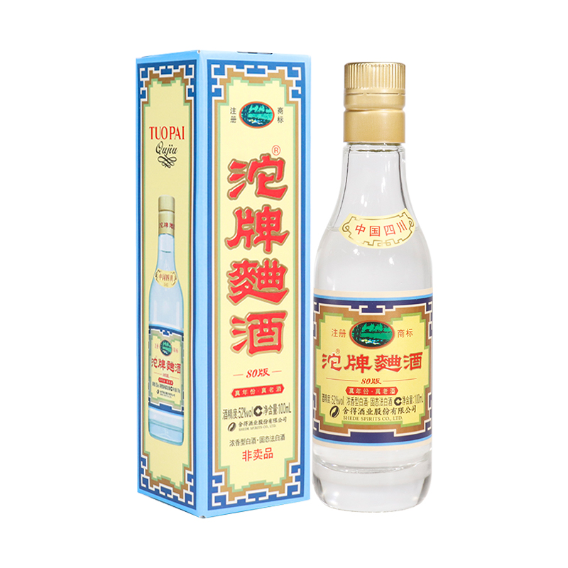 沱牌曲酒 八零年代 100ml*1瓶 52度 浓香型白酒 自饮小酒高清大图