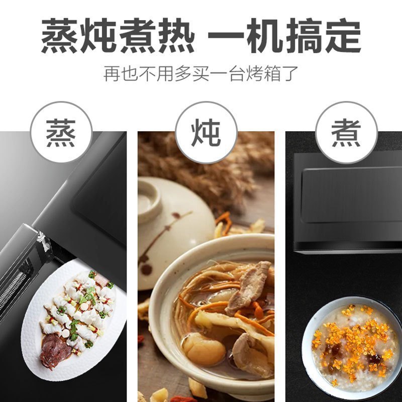 美的(Midea) M1-L213C 微波炉 21L