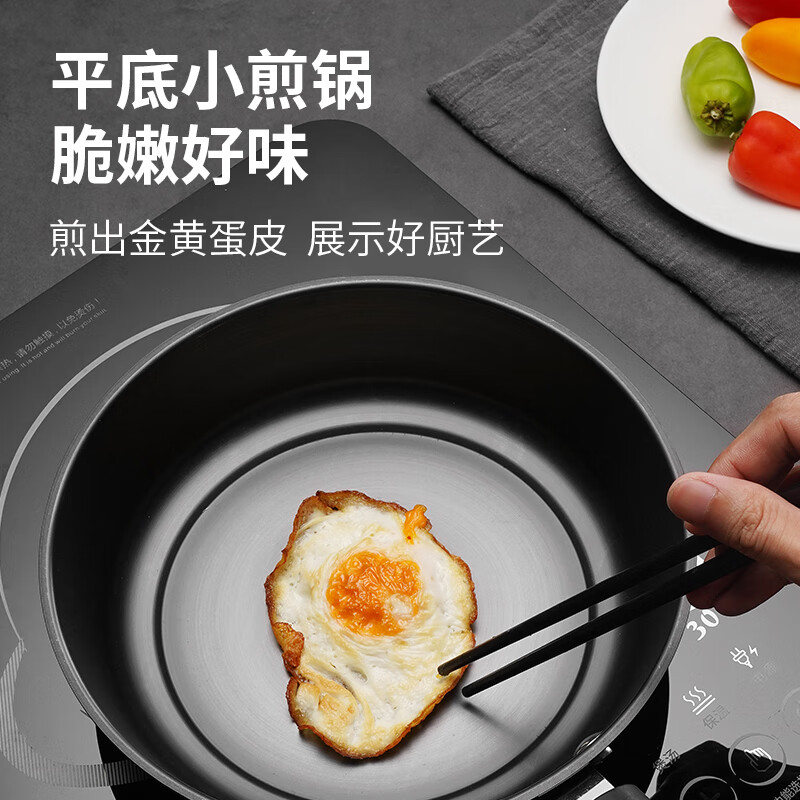 十八子作美家手作锅具三件套 HM-202-3高清大图