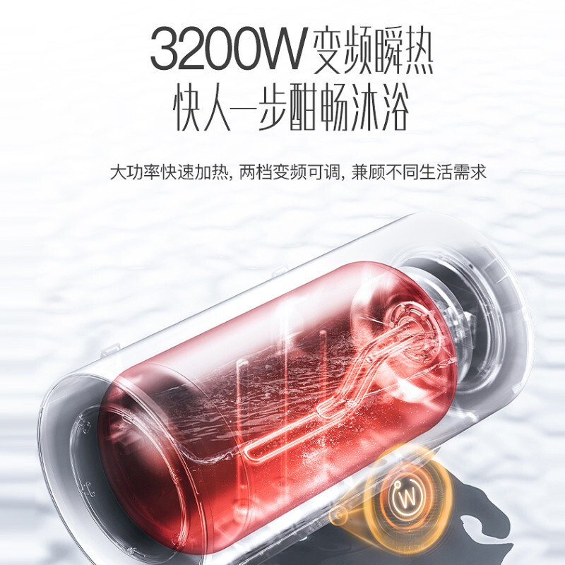 华帝(VATTI)电热水器60升 储水式家用 3200w变频速热 6倍增容出水断电 一级能效DDF60-DS3(60升)