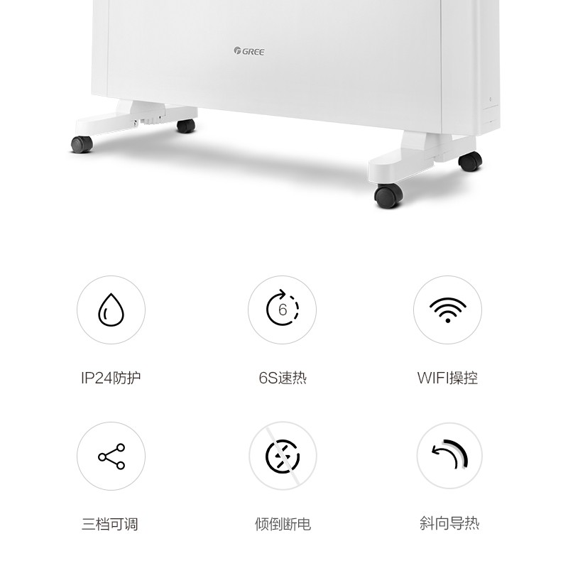 格力欧式快热炉立式3档遥控11-20㎡家用节能速热设计轻巧便携6.92kg高清大图