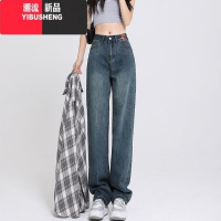 YIBUSHENG复古阔腿牛仔裤女直筒宽松新款2023高腰显瘦拖地长裤子