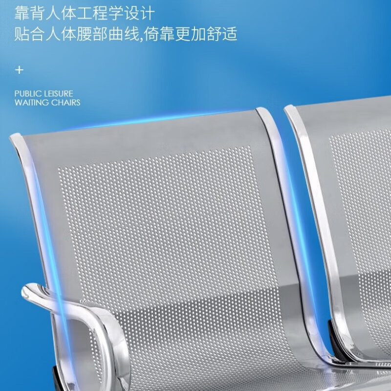 锦北不锈钢排椅加固加厚公共连排休息椅输液椅机场椅铁横梁单人位高清大图