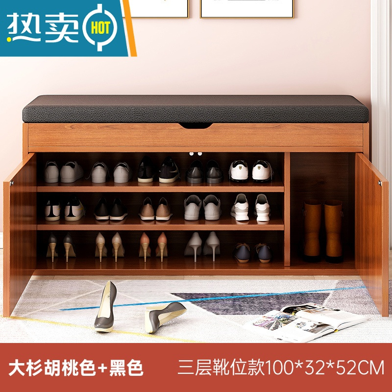 敬平换鞋凳家用门口鞋柜可坐式穿鞋凳进门凳网红一体入户收纳储物鞋架收纳凳