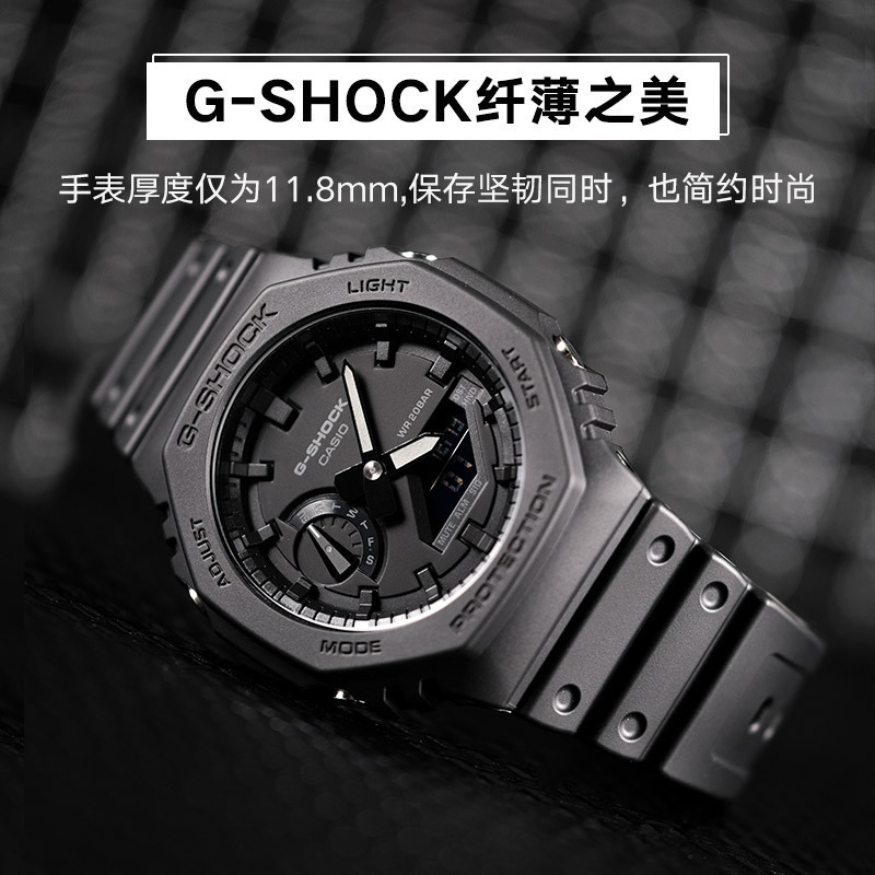 CASIO旗舰店 卡西欧手表男款生日礼物gshock限量八角橡树运动防水学生电子石英表 男非机械日韩表 GA-2100