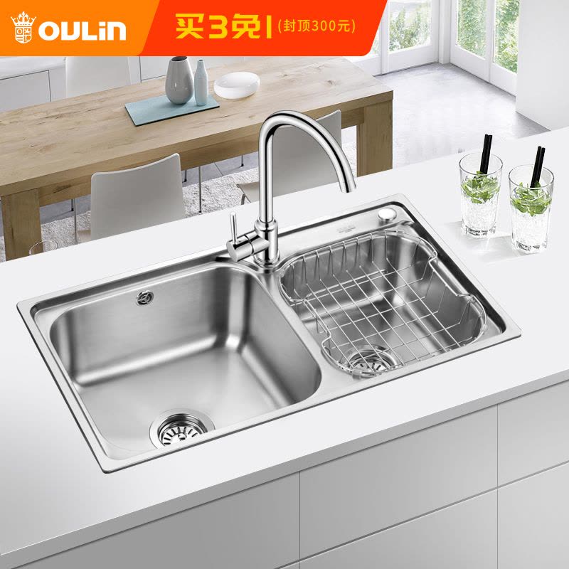 欧琳(OULIN) 水槽双槽套装76420 厨房304不锈钢洗菜盆洗菜池 水槽套餐图片