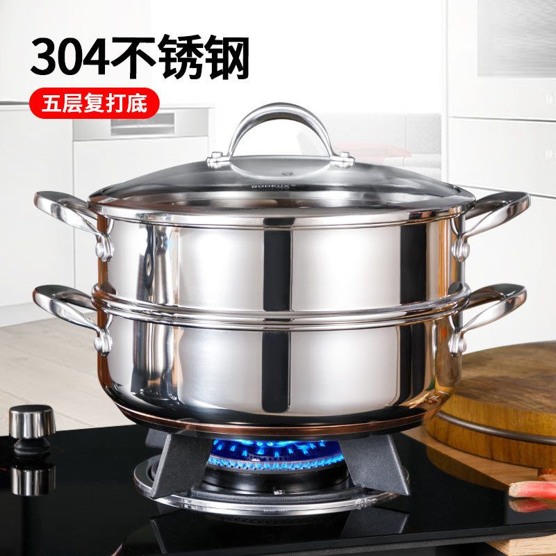 铂帝斯BODEUX 皇室系列五层复打底304不锈钢蒸锅28cm加厚2层蒸笼大蒸锅燃气电磁炉通用