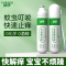 郁康驱蚊喷雾98ml