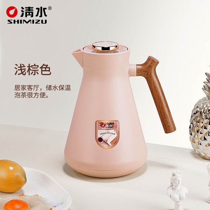 清水保温壶家用时尚玻璃内胆水壶办公室便携式暖壶欧式暖瓶 1L 浅棕色 SM-1182-100