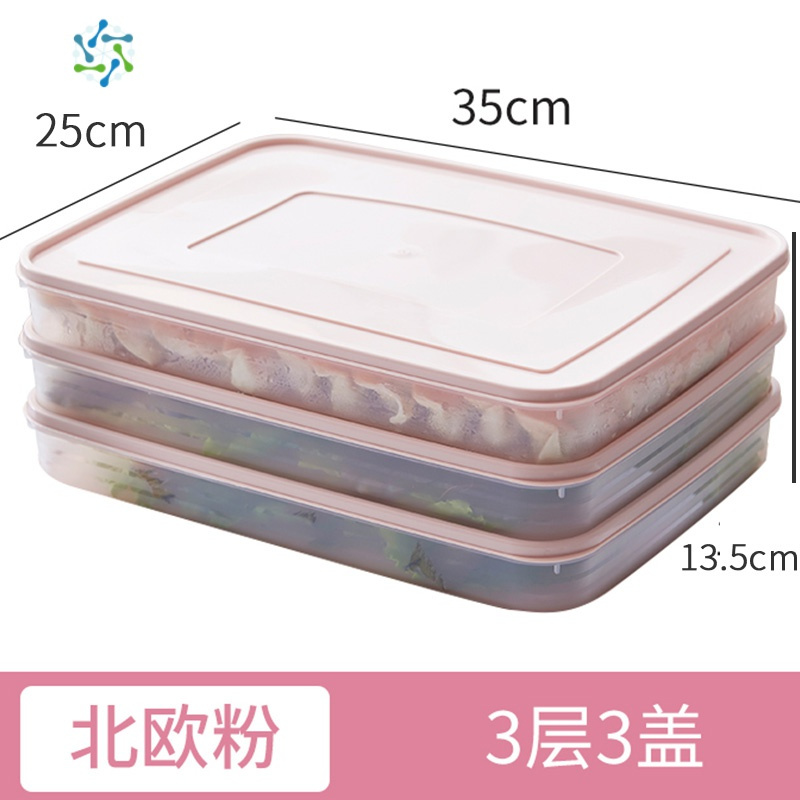 水饺盒不分格速冻饺盒冰箱保鲜收纳盒密封食品收纳箱子