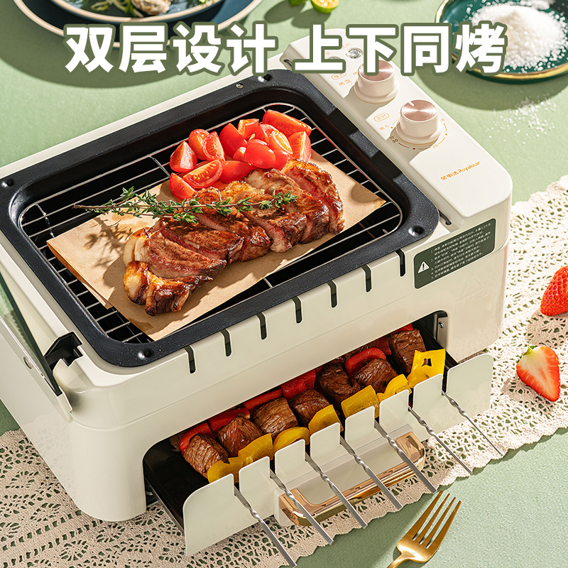 荣事达烤串机全自动旋转家用烤肉机涮烤一体锅无烟电烧烤炉电烤盘RS-KQ10B高清大图