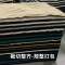 海亚森涤棉抹布50*60cm(杂色)1kg/包 TK-1017