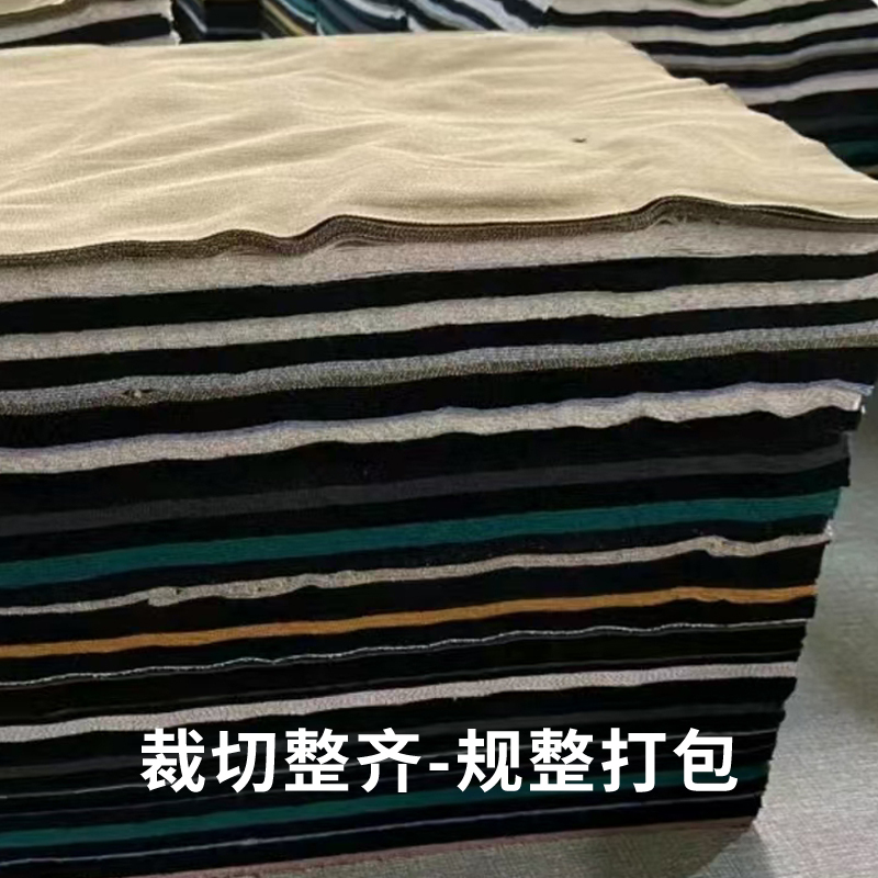 海亚森涤棉抹布50*60cm(杂色)1kg/包 TK-1017