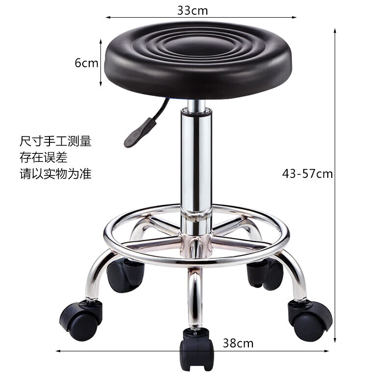 创世人 吧台椅升降吧椅 CSR-Y39 330*330*570mm 1把高清大图