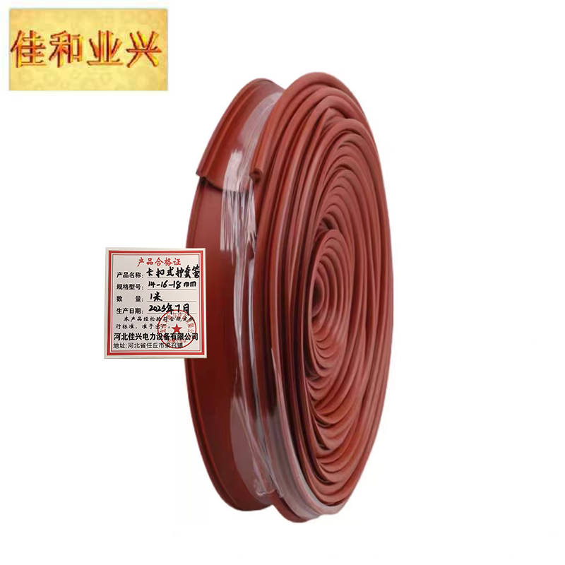 佳和业兴-卡扣式管-14-16-18mm-米高清大图