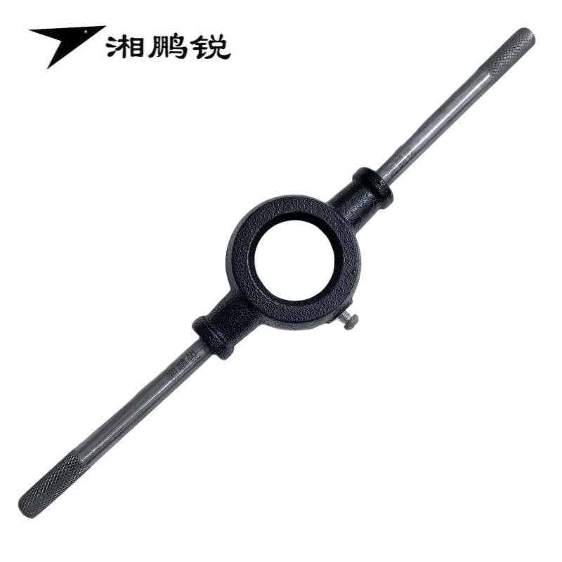 湘鹏锐 板牙架子 55#22-27mm 把高清大图