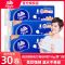 [维达][30卷]卷纸4层780克卫生纸长卷纸巾卷筒纸家用厕纸手纸 (整箱销售) 10卷/提*3提
