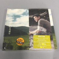 刘德华 长途伴侣 特别纪念版 CD+DVD 鸿艺发行正版