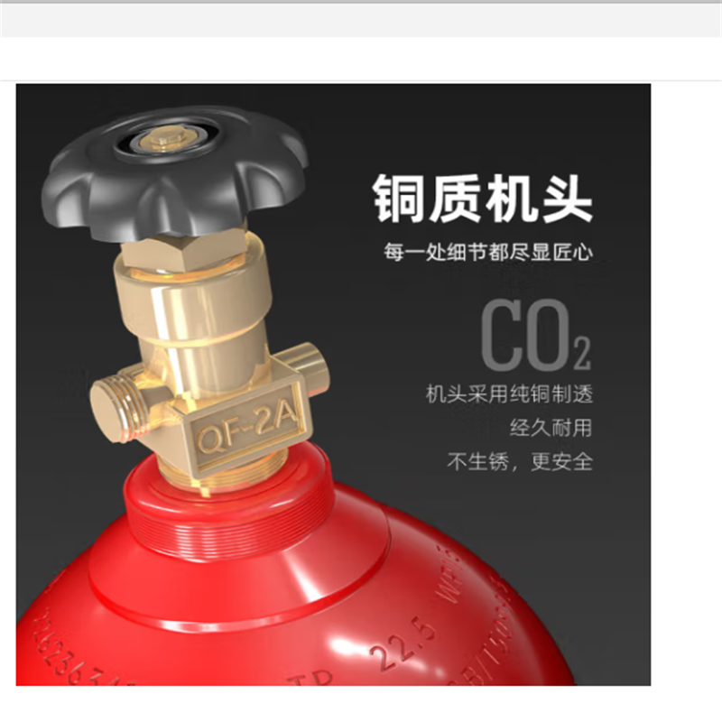 浙安广消24kg推车式二氧化碳灭火器 24公斤气体干冰CO2商用灭火器MTT/24高清大图