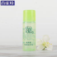 百雀羚水能量焕颜美容液10ml小样补水保湿收缩毛孔精华水护肤滋润【赠品勿拍】
