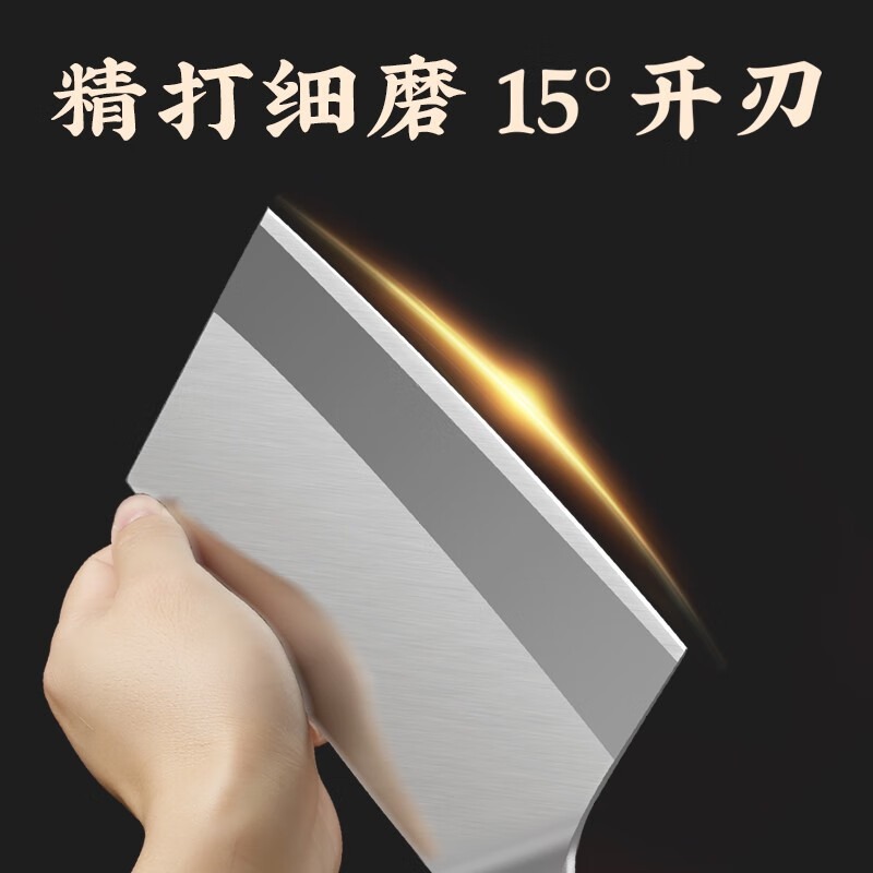 优橙 菜刀三合钢材质2号桑刀斩切刀家用厨师中式商用高清大图