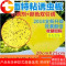 纸双面粘虫板蔬菜板诱粘小果树粘蝇纸果园蚊子灭蚊板蝇蚜虫苍蝇贴