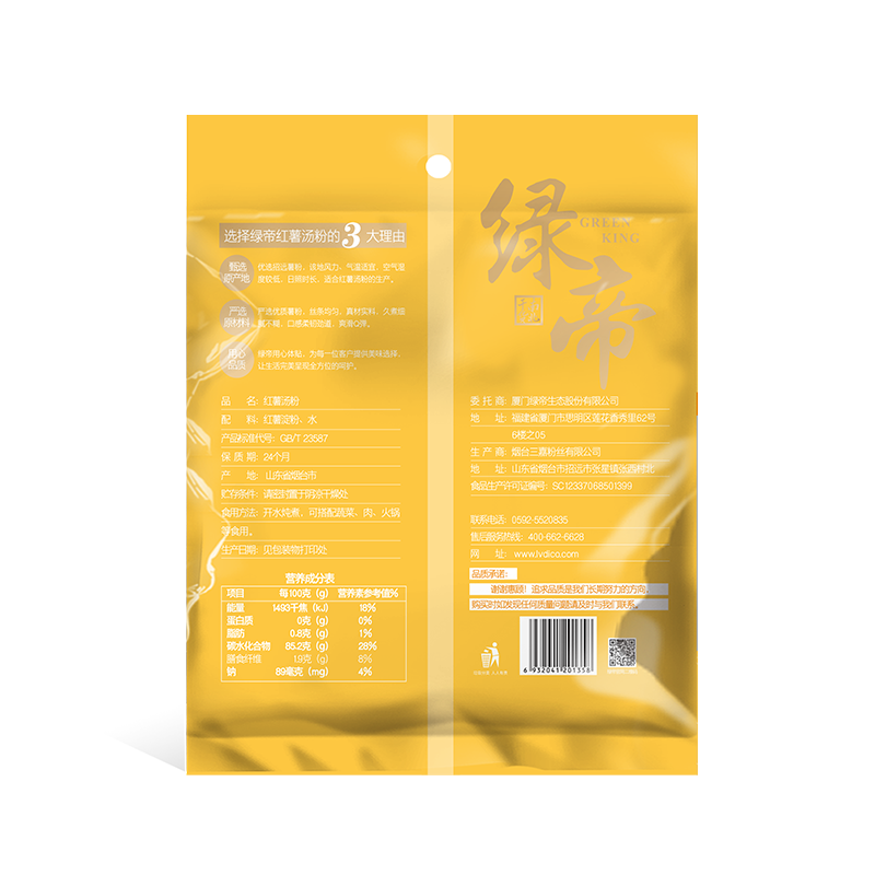 绿帝红薯汤粉360g*4袋高清大图