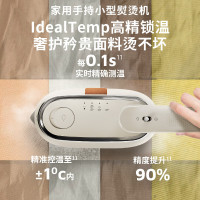 飞利浦(PHILIPS)家用手持小型熨烫机电熨斗 爆炸蒸汽熨烫机便携挂烫机 差旅神器 小奶芙 STH3050/10