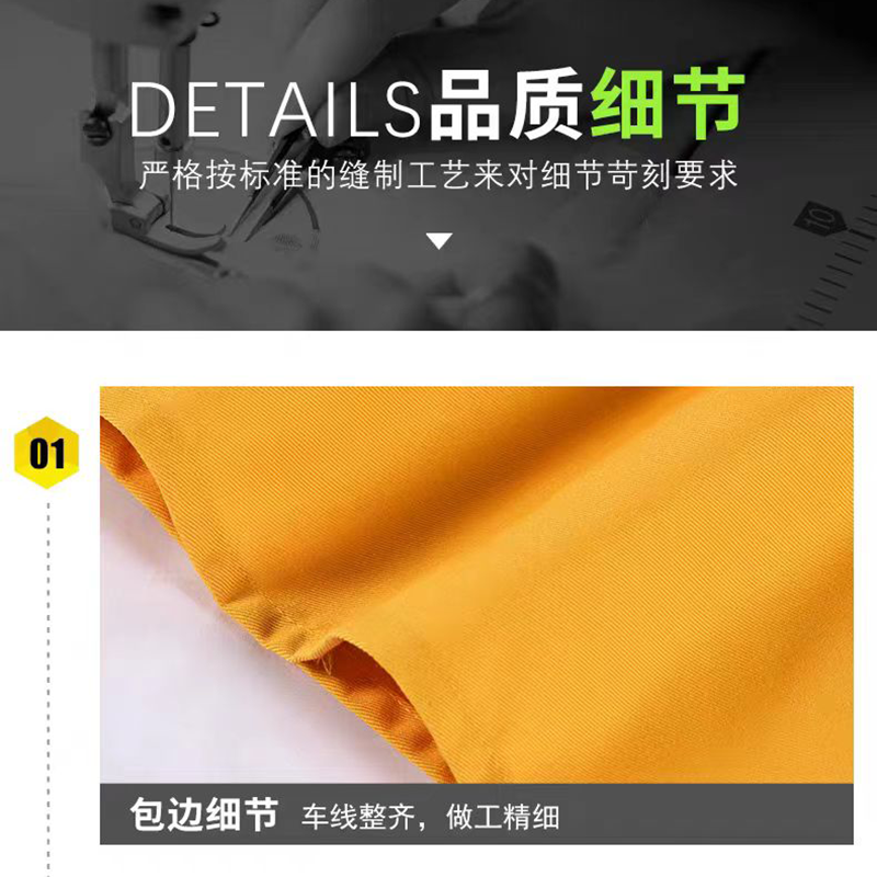 惠铁背心马甲 定制 件高清大图