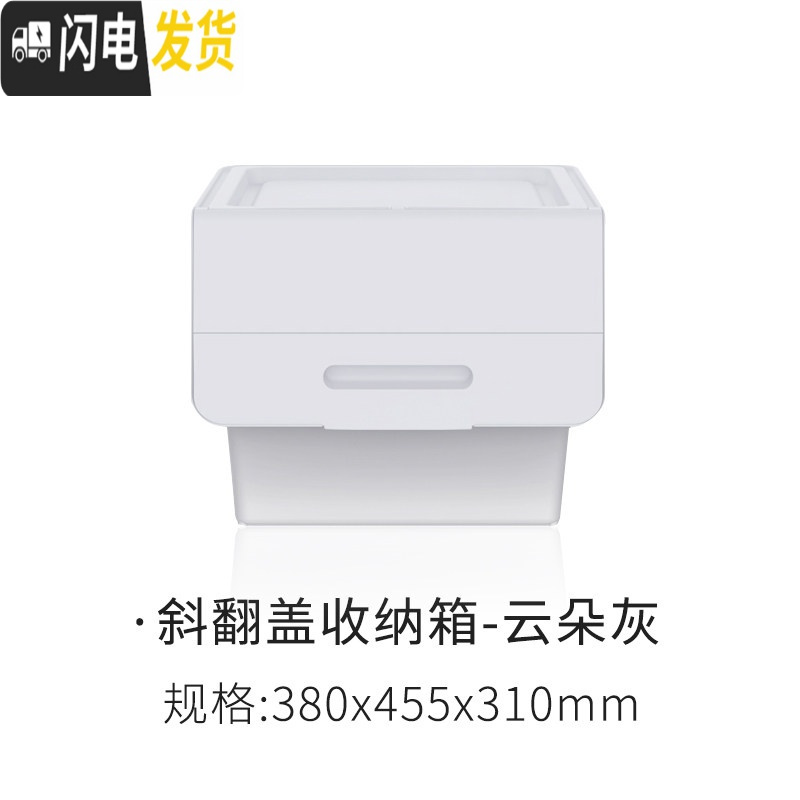 三维工匠收纳箱零食侧开儿童玩具储物箱收纳筐整理箱前开式衣服塑料收纳盒高清大图