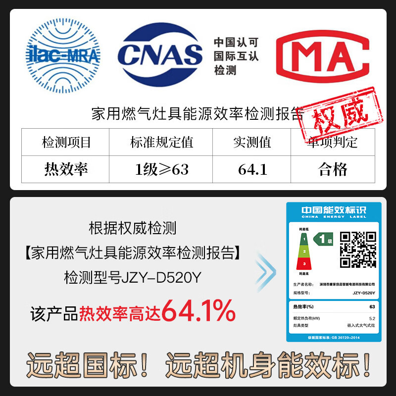 康佳 燃气灶煤气灶单眼灶液化气 5.2KW家用九腔猛火灶台嵌两用炉具 D520Y(Y)