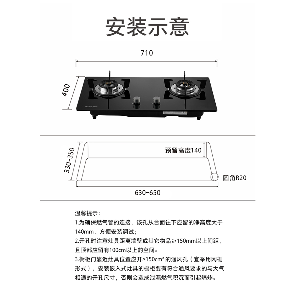 百得(BEST)华帝股份烟灶套装JDC03+AQ11 24m³小金刚三腔吸油烟机三腔三吸 直吸速排5.2kW大火力天然气高清大图