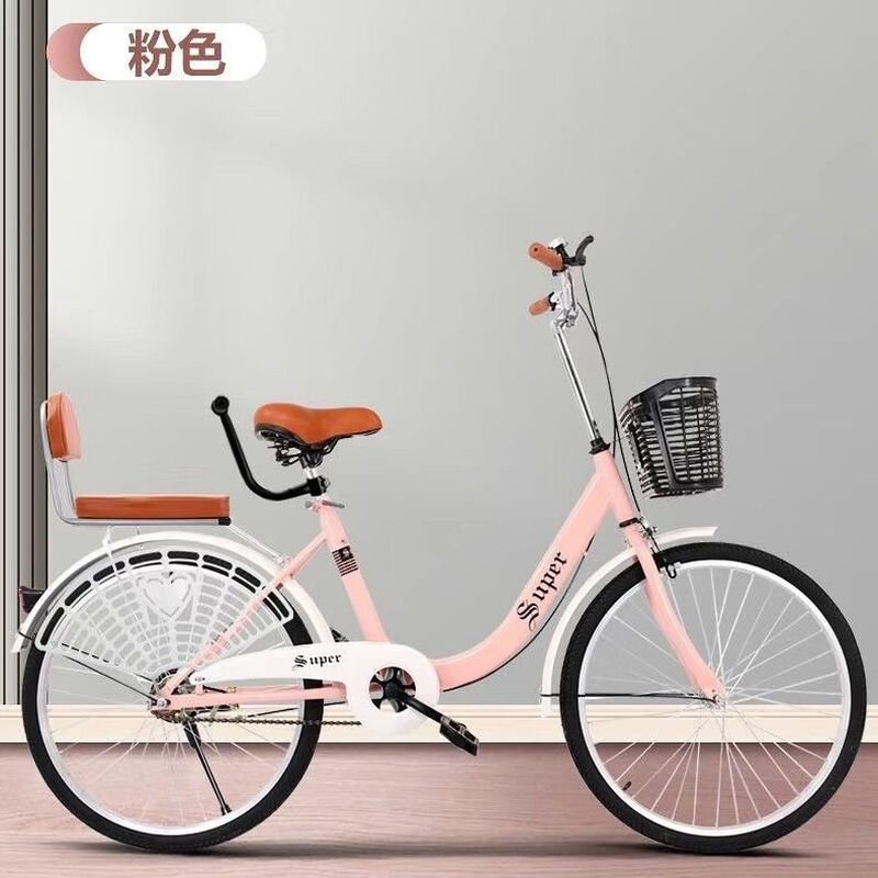 充气实心学生轻便24自行车26通勤单车大学生代步上班男女折叠 24寸【免充气实心胎】 【折叠】+公主粉+标配大礼包