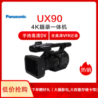 松下(Panasonic )AG-UX90MC4K摄录一体机数码摄像机 24.5mm广角3.5英寸屏 黑色 859万像素